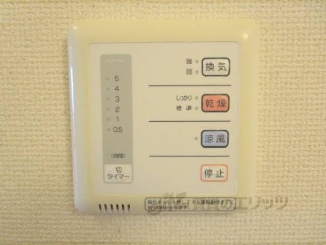 浴室乾燥機