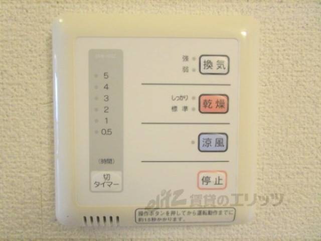 浴室乾燥機　浴室乾燥機リモコン