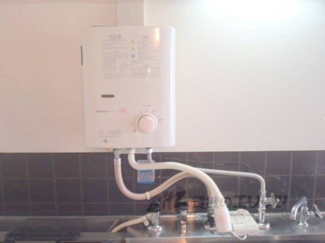 給湯システム