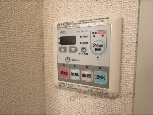 浴室乾燥機