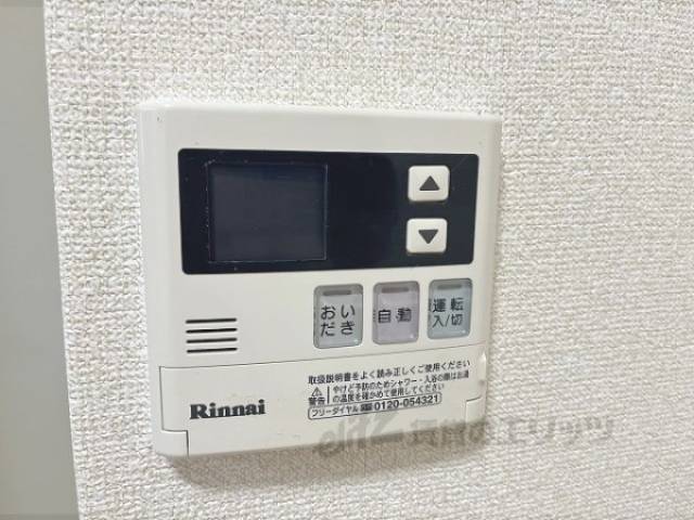 給湯器リモコン