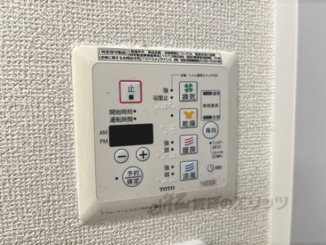浴室乾燥機