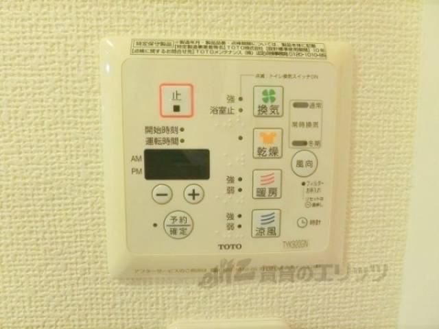 浴室乾燥機