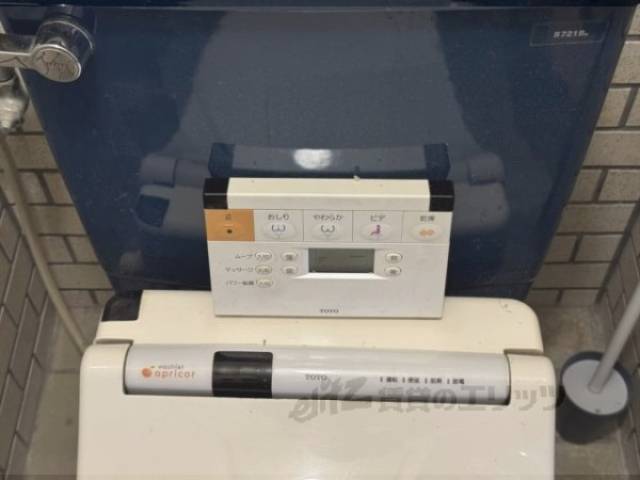 ウォシュレット