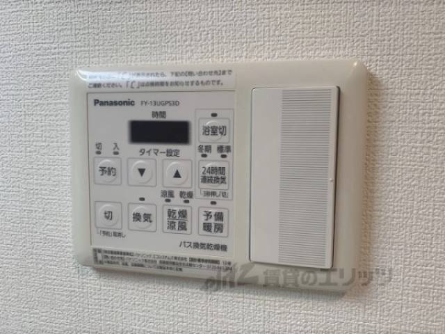 浴室乾燥機