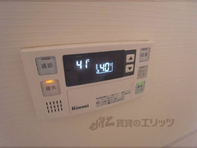 給湯パネル
