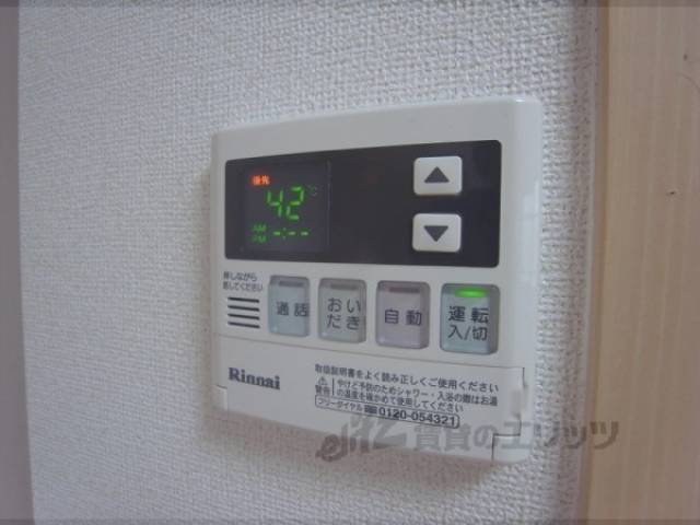給湯パネル