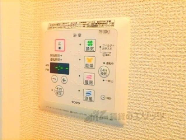 給湯器リモコン