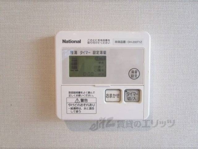 給湯器リモコン