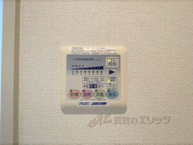 浴室乾燥機