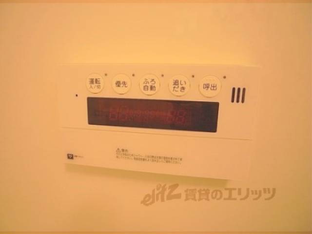 追い焚き