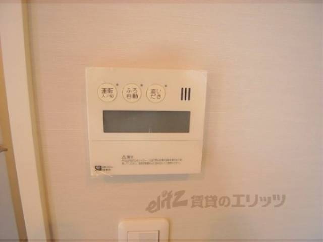 追い焚き