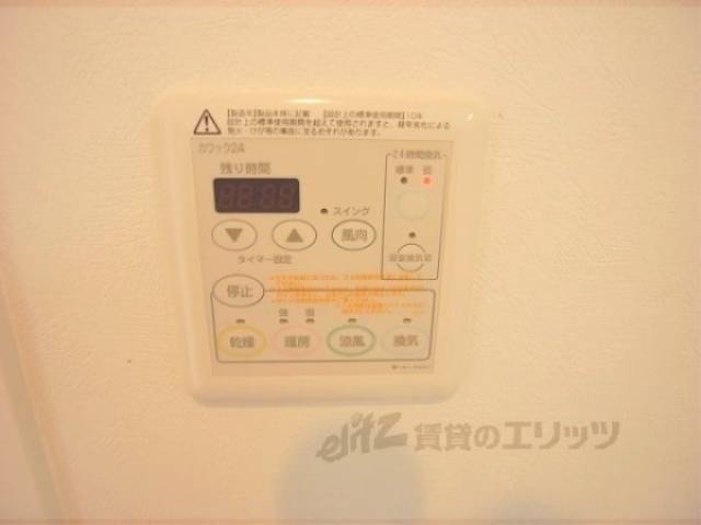 換気扇