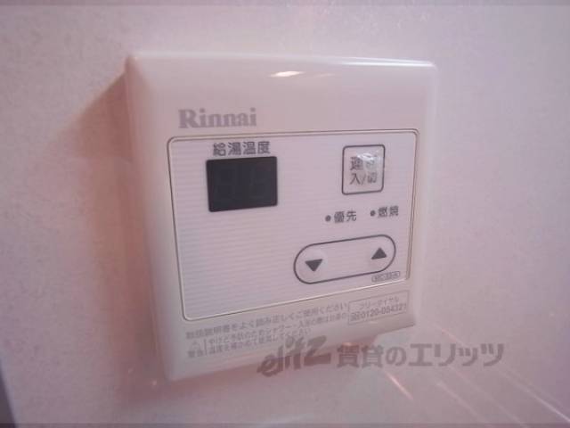 給湯パネル