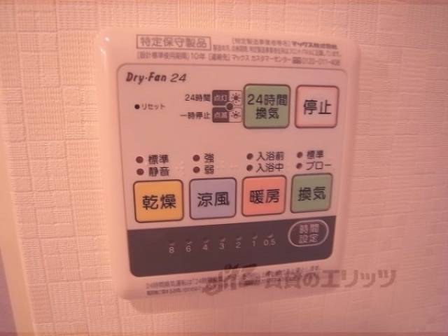 浴室乾燥機パネル