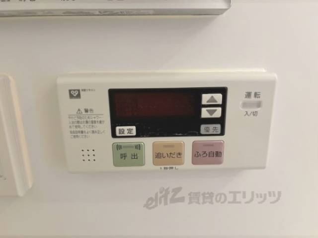 給湯器リモコン