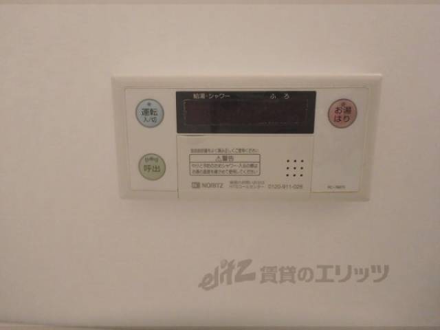 風呂　給湯パネル