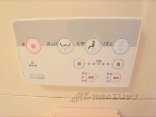 トイレ　洗浄機能付