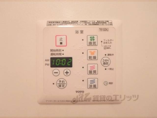 浴室乾燥機