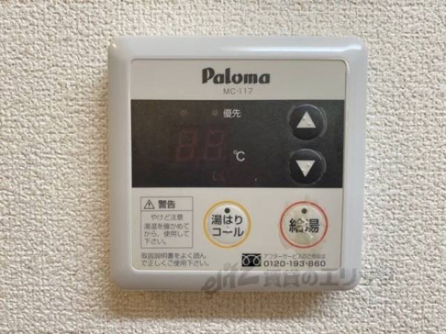 給湯器リモコン