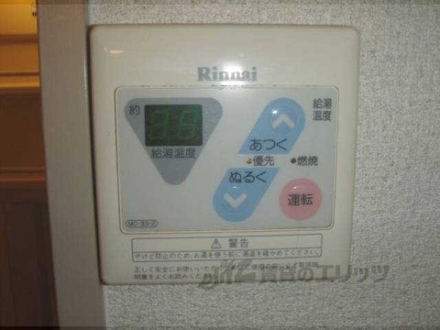 風呂