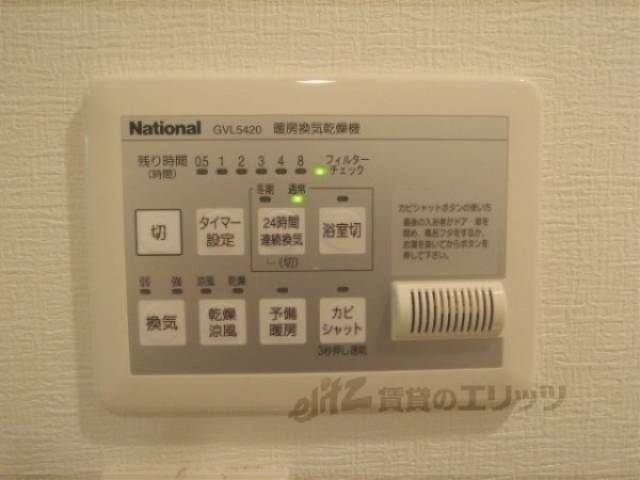 浴室乾燥機