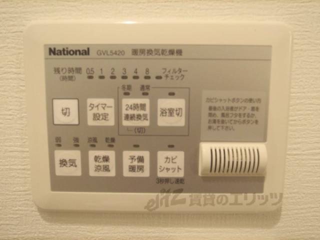 浴室乾燥機