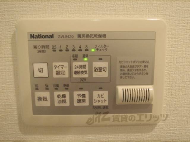 浴室乾燥機
