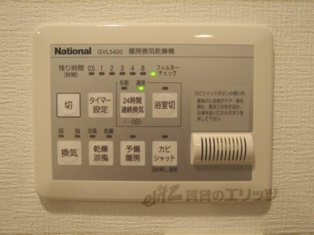 浴室乾燥機