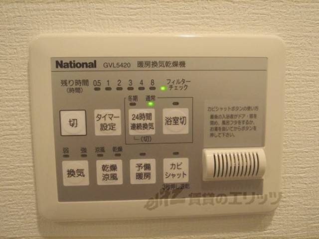 浴室乾燥機