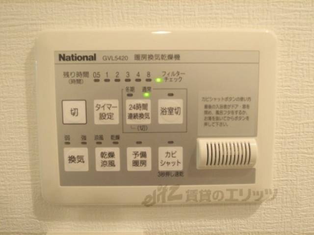 浴室乾燥機
