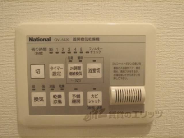 浴室乾燥機　浴室乾燥機