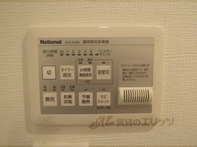 浴室乾燥機