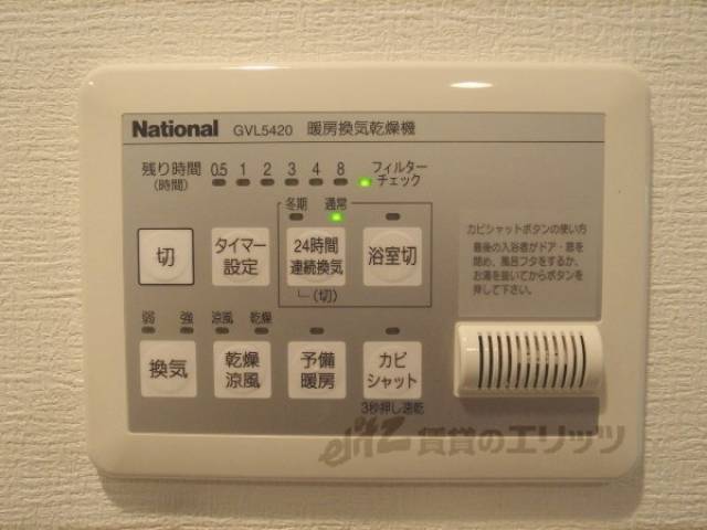 浴室乾燥機