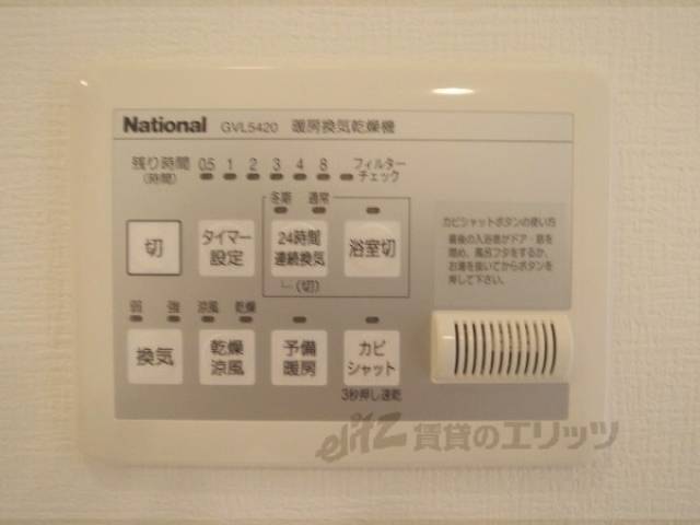 浴室乾燥機