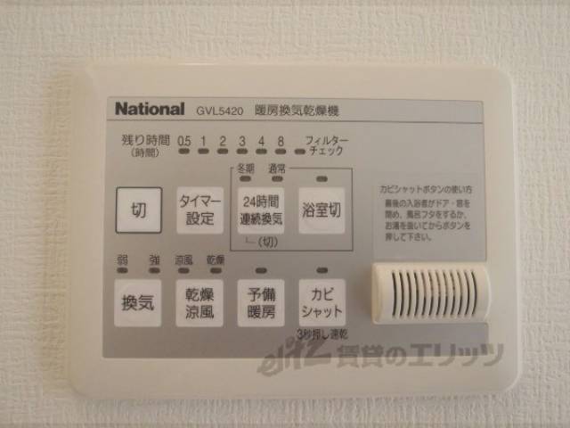 浴室乾燥機