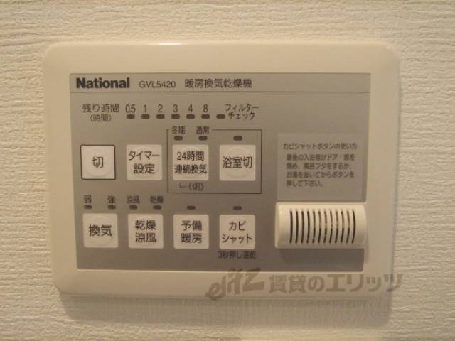 浴室乾燥機