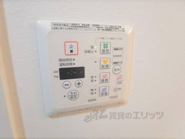浴室乾燥機パネル