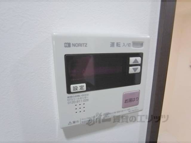 給湯パネル