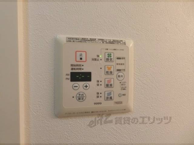 浴室乾燥機　パネル