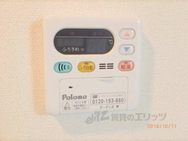 給湯器リモコン