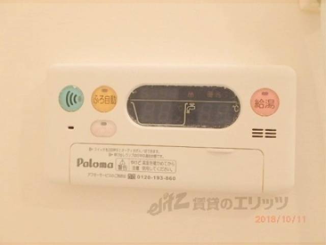 給湯器リモコン