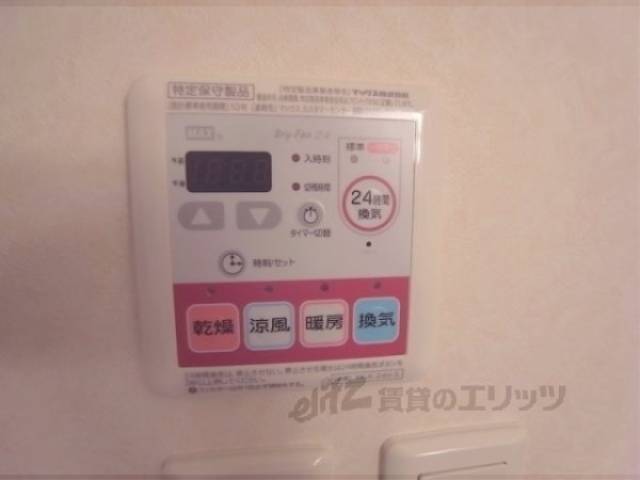 浴室乾燥機
