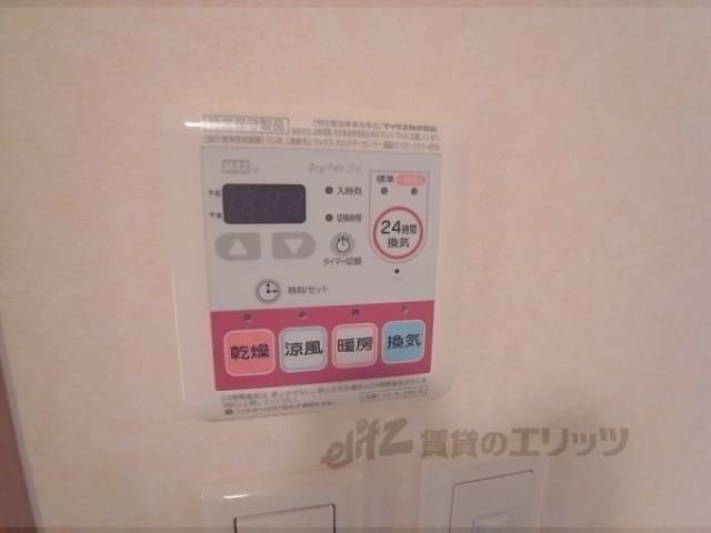 浴室乾燥機リモコン