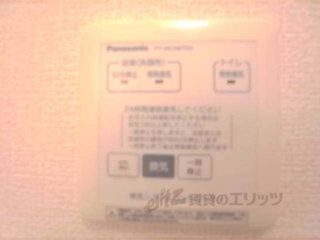 風呂設備