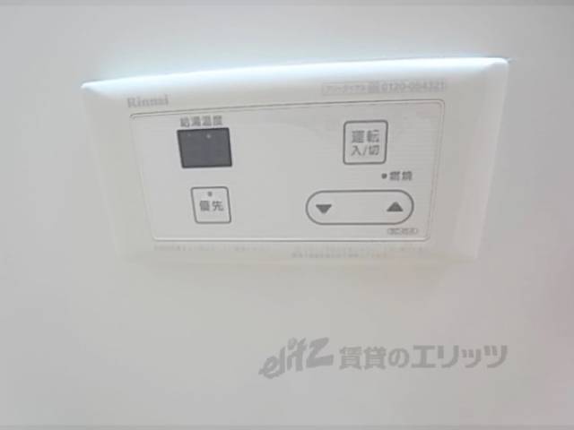 風呂設備
