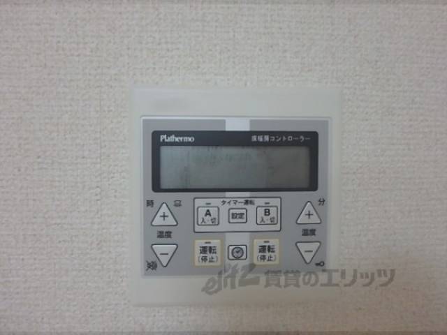 床暖房リモコン