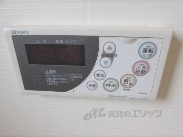 風呂