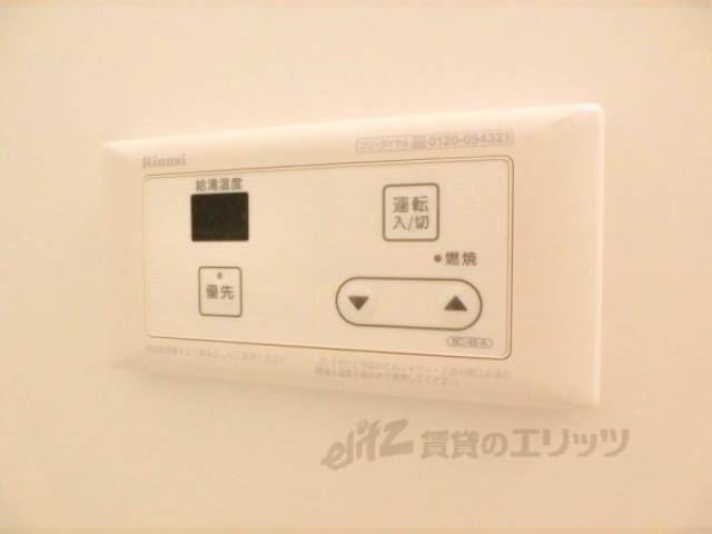 風呂　給湯リモコン