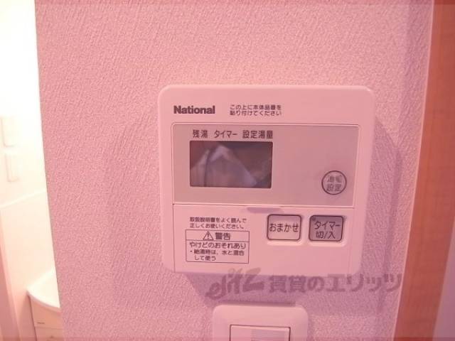 給湯機